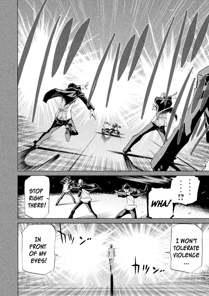 Sentou Hakai Gakuen Dangerosu Chapter 18 page 28 - Chapter 18 : Fukumoto Sword