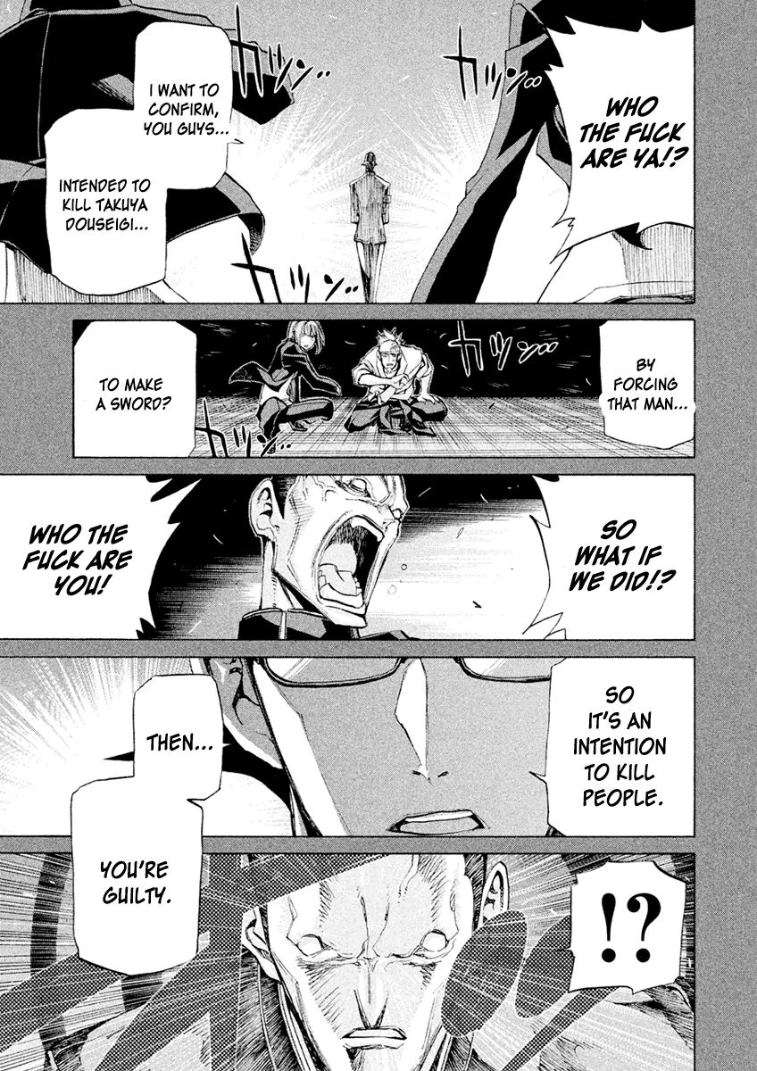 Sentou Hakai Gakuen Dangerosu Chapter 18 page 29 - Chapter 18 : Fukumoto Sword