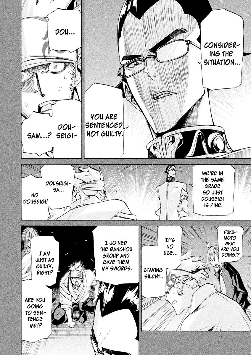 Sentou Hakai Gakuen Dangerosu Chapter 18 page 32 - Chapter 18 : Fukumoto Sword