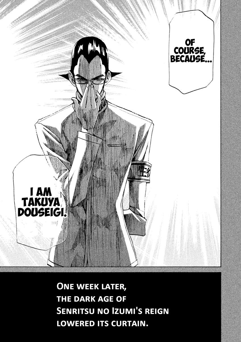 Sentou Hakai Gakuen Dangerosu Chapter 18 page 35 - Chapter 18 : Fukumoto Sword