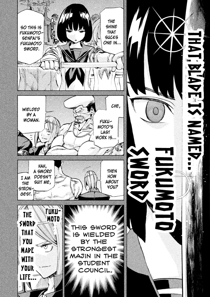 Sentou Hakai Gakuen Dangerosu Chapter 18 page 39 - Chapter 18 : Fukumoto Sword
