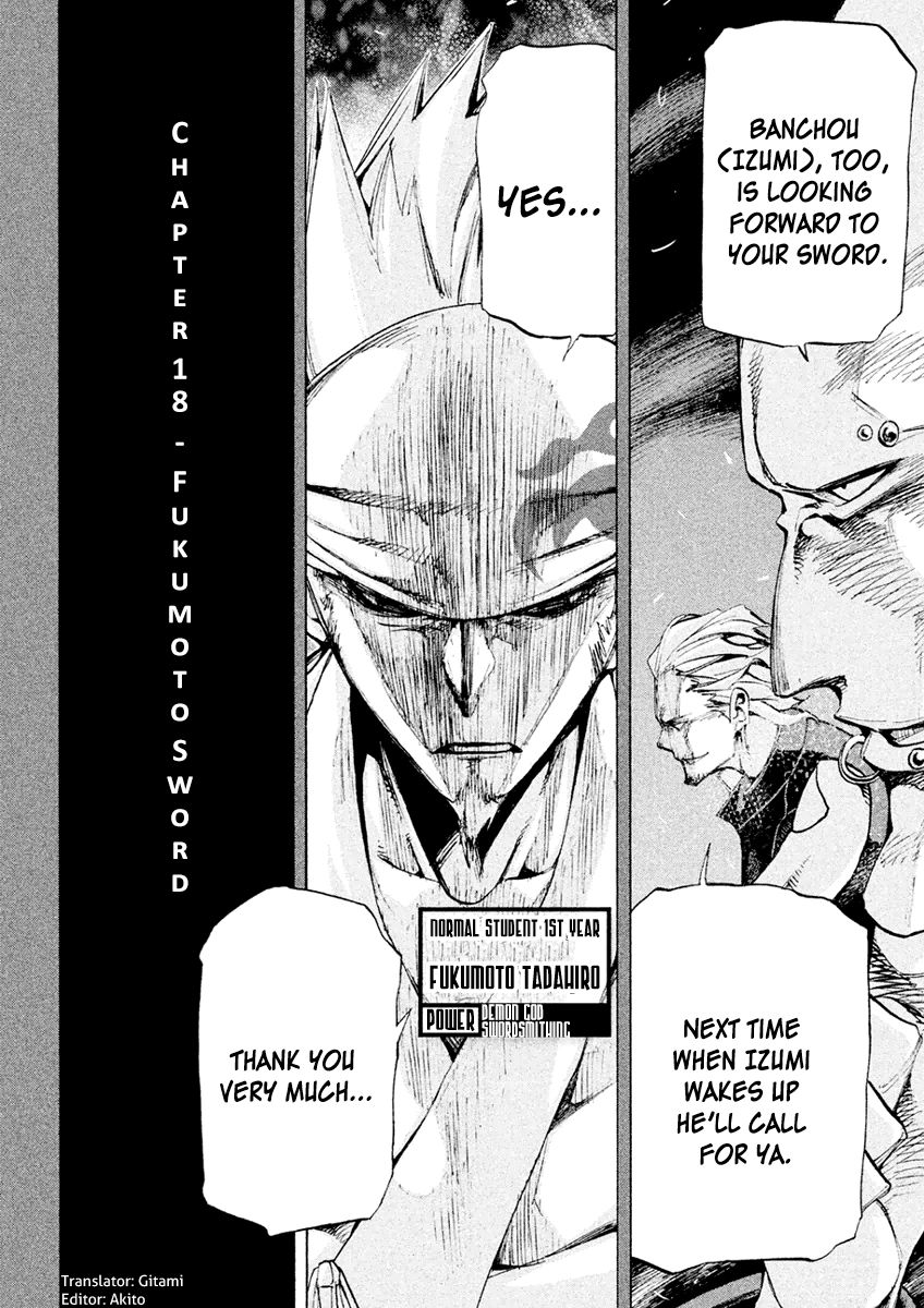 Sentou Hakai Gakuen Dangerosu Chapter 18 page 4 - Chapter 18 : Fukumoto Sword