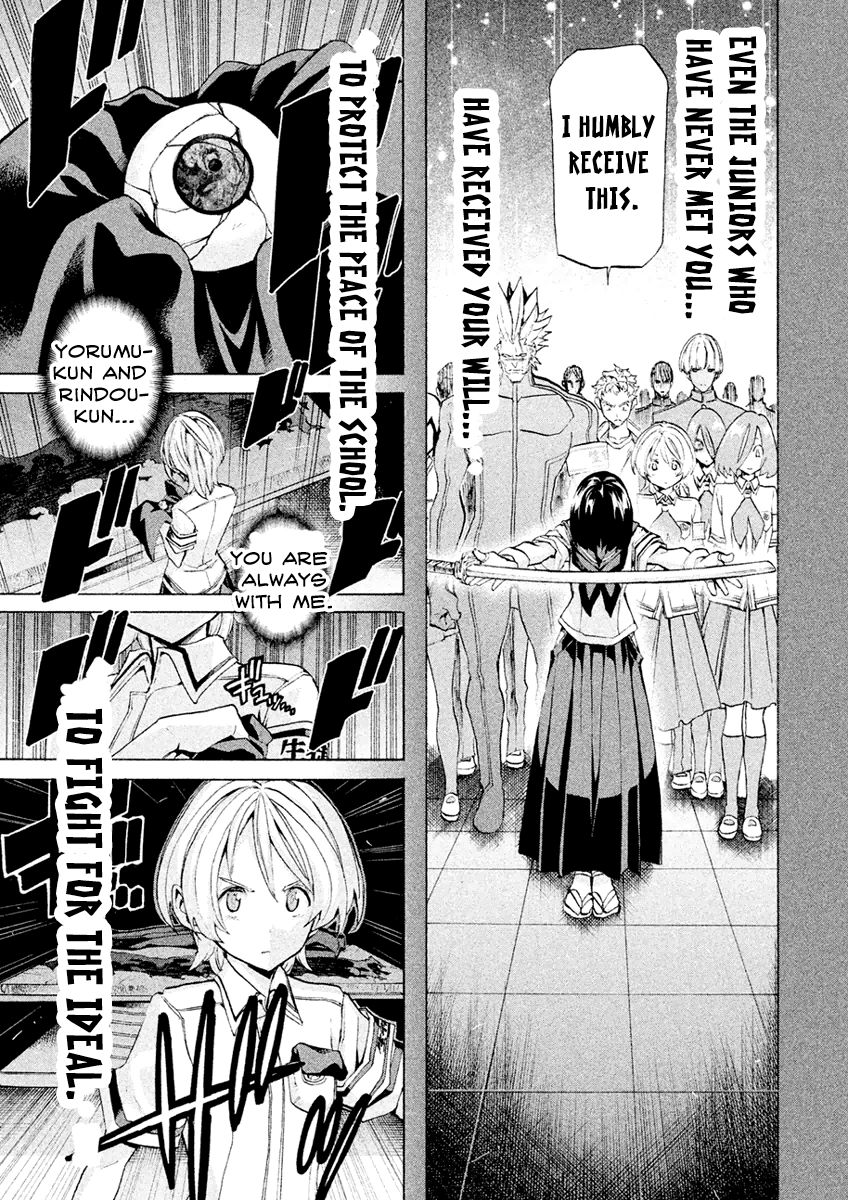 Sentou Hakai Gakuen Dangerosu Chapter 18 page 40 - Chapter 18 : Fukumoto Sword