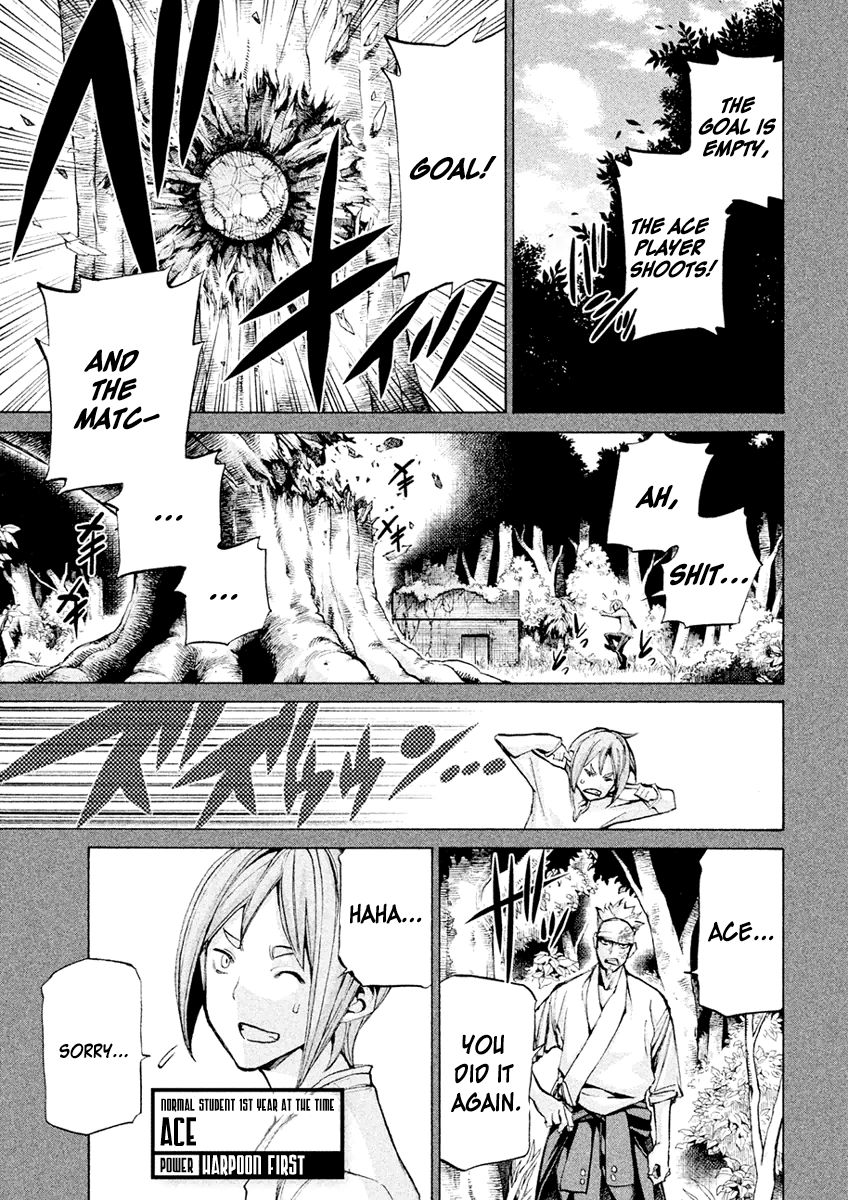Sentou Hakai Gakuen Dangerosu Chapter 18 page 5 - Chapter 18 : Fukumoto Sword