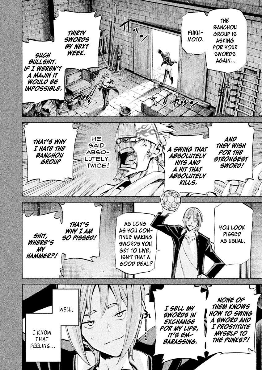 Sentou Hakai Gakuen Dangerosu Chapter 18 page 6 - Chapter 18 : Fukumoto Sword