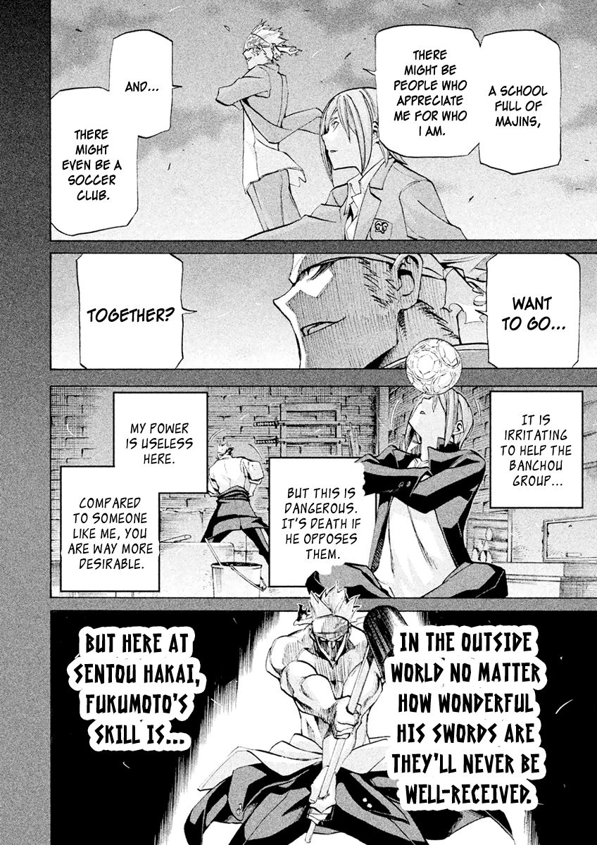 Sentou Hakai Gakuen Dangerosu Chapter 18 page 8 - Chapter 18 : Fukumoto Sword