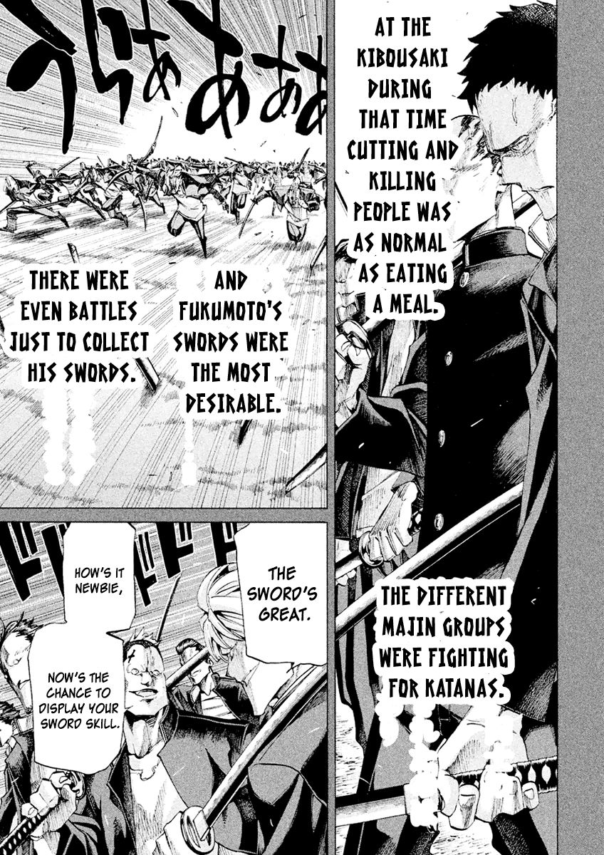 Sentou Hakai Gakuen Dangerosu Chapter 18 page 9 - Chapter 18 : Fukumoto Sword