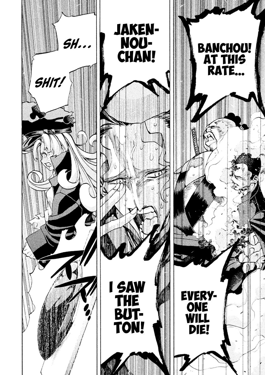 Sentou Hakai Gakuen Dangerosu Chapter 19 page 11 - Chapter 19 : Chaos