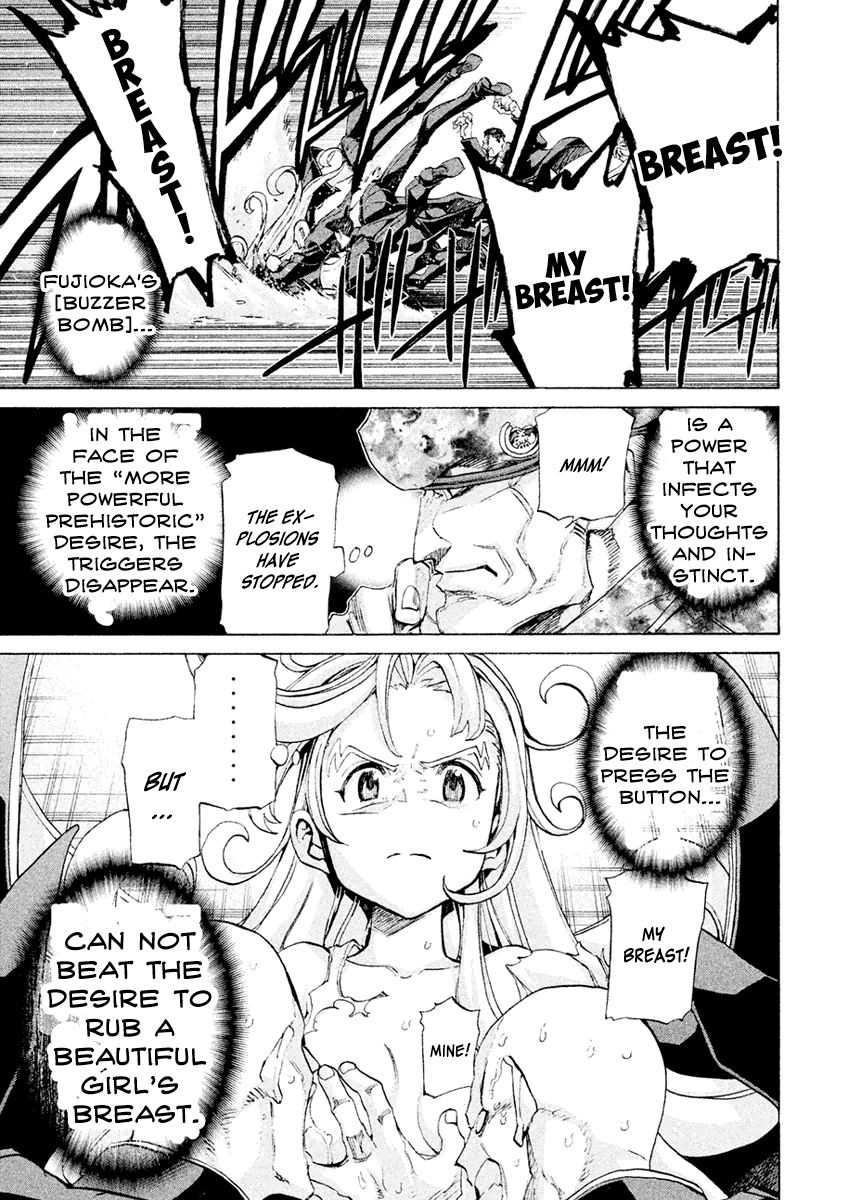 Sentou Hakai Gakuen Dangerosu Chapter 19 page 15 - Chapter 19 : Chaos