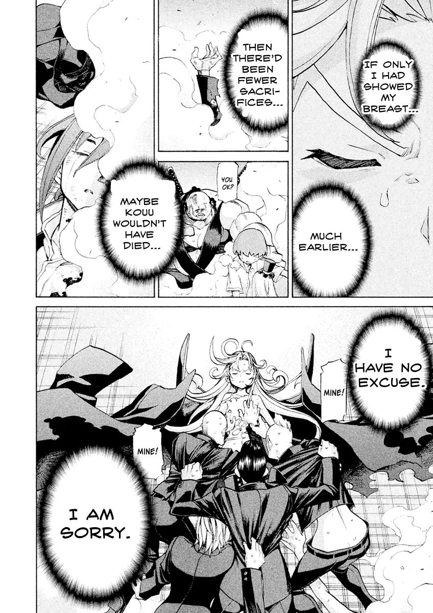 Sentou Hakai Gakuen Dangerosu Chapter 19 page 16 - Chapter 19 : Chaos