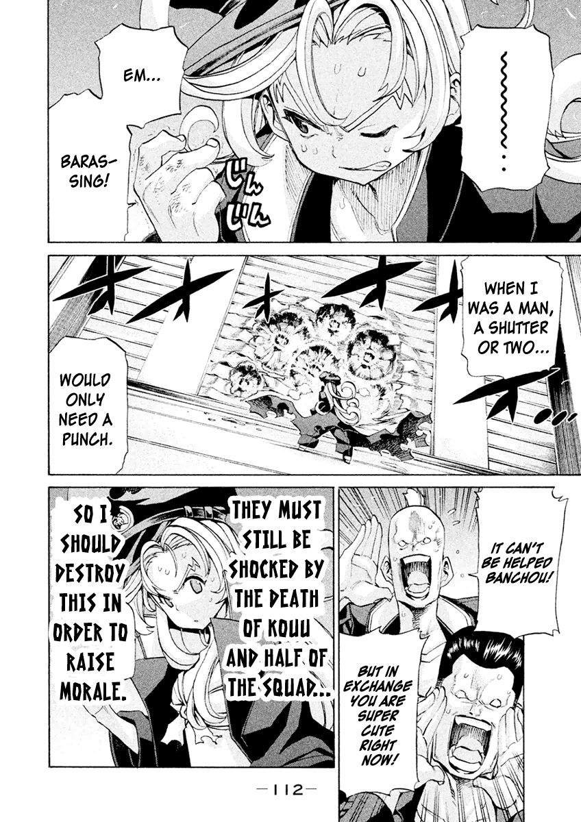 Sentou Hakai Gakuen Dangerosu Chapter 19 page 24 - Chapter 19 : Chaos
