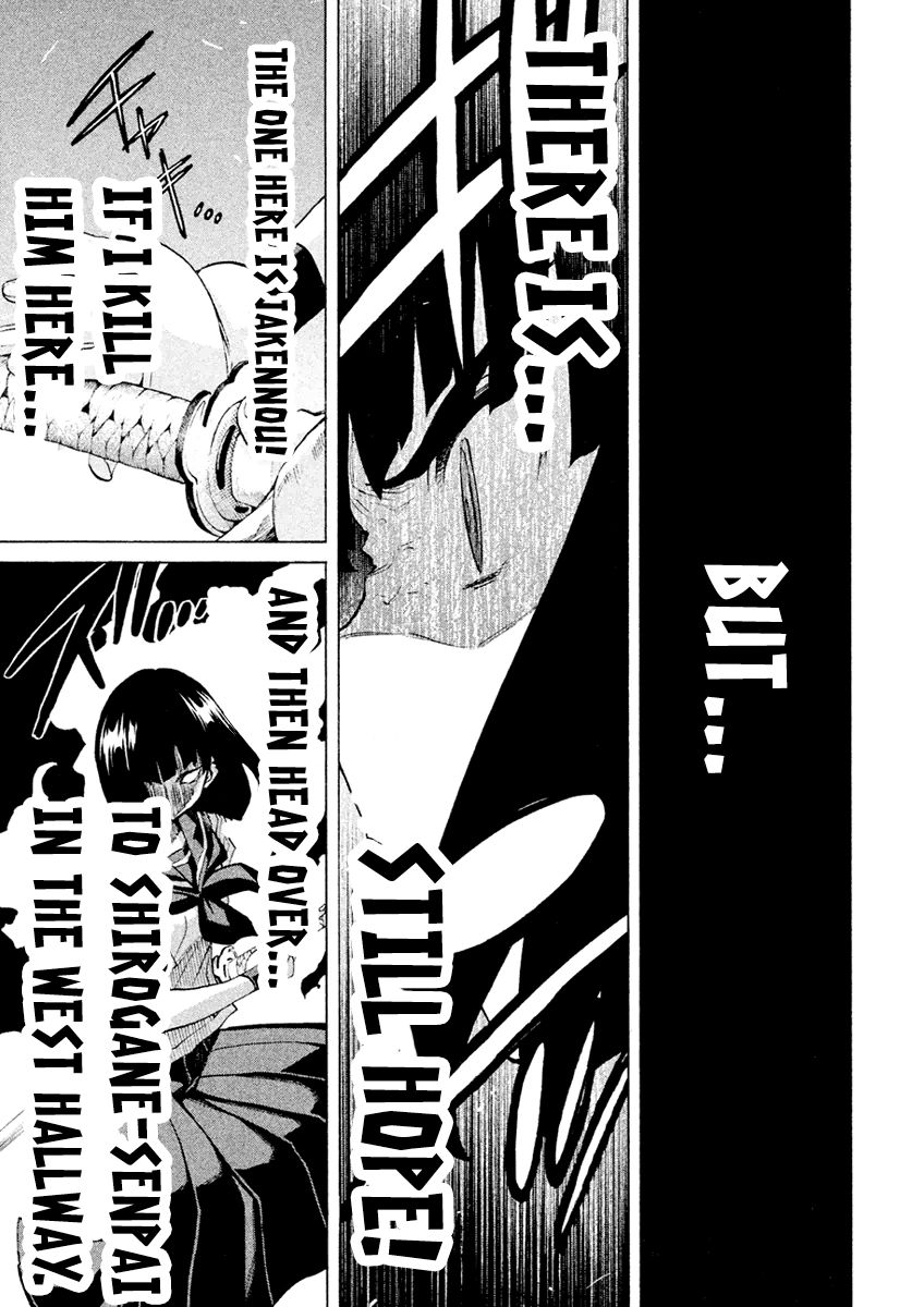 Sentou Hakai Gakuen Dangerosu Chapter 19 page 27 - Chapter 19 : Chaos