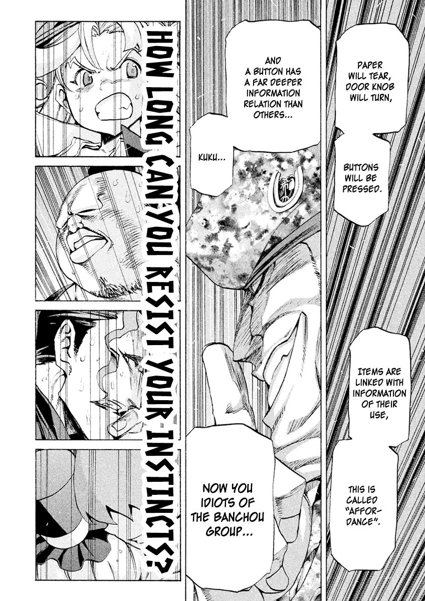 Sentou Hakai Gakuen Dangerosu Chapter 19 page 3 - Chapter 19 : Chaos