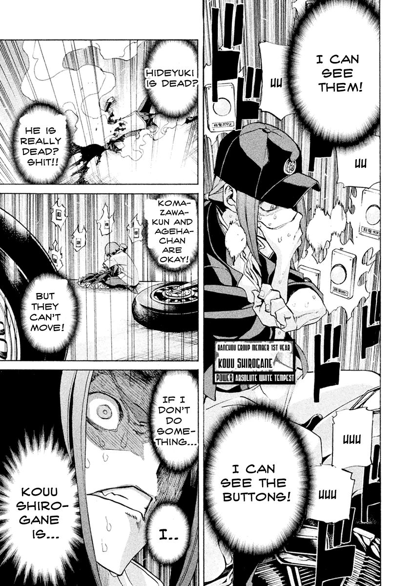 Sentou Hakai Gakuen Dangerosu Chapter 19 page 4 - Chapter 19 : Chaos