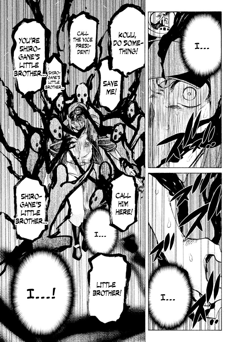 Sentou Hakai Gakuen Dangerosu Chapter 19 page 6 - Chapter 19 : Chaos
