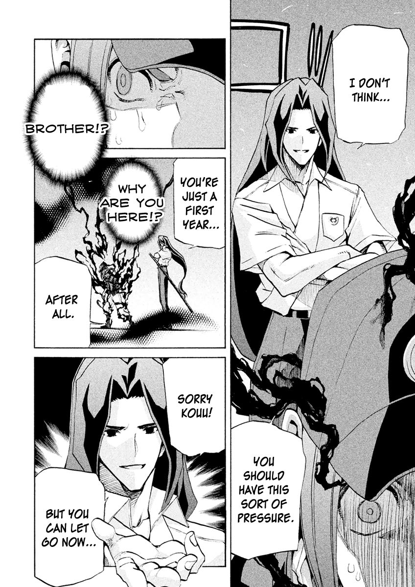 Sentou Hakai Gakuen Dangerosu Chapter 19 page 7 - Chapter 19 : Chaos