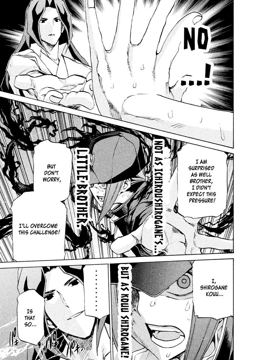 Sentou Hakai Gakuen Dangerosu Chapter 19 page 8 - Chapter 19 : Chaos