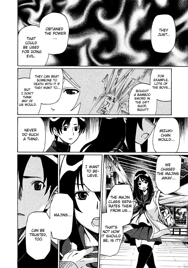 Sentou Hakai Gakuen Dangerosu Chapter 2 page 10 - Chapter 2 : Wataru Ayumi