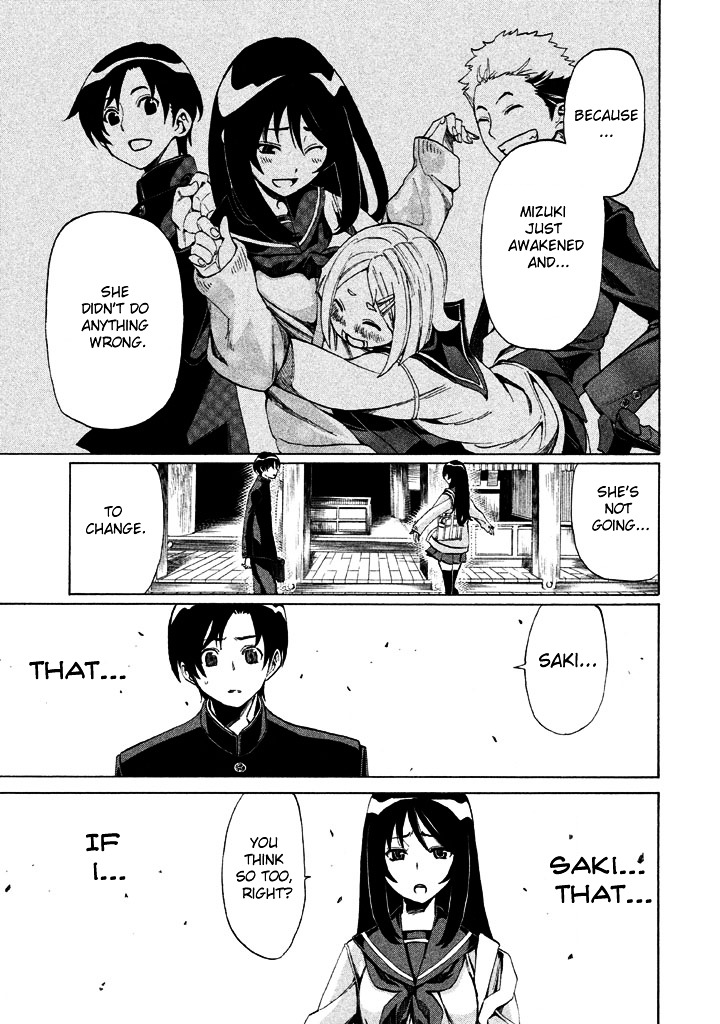 Sentou Hakai Gakuen Dangerosu Chapter 2 page 11 - Chapter 2 : Wataru Ayumi