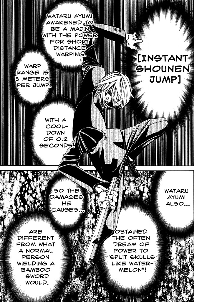 Sentou Hakai Gakuen Dangerosu Chapter 2 page 19 - Chapter 2 : Wataru Ayumi