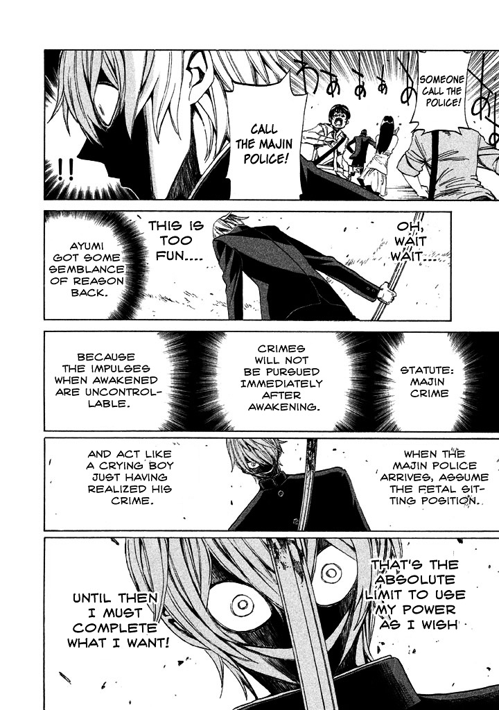 Sentou Hakai Gakuen Dangerosu Chapter 2 page 20 - Chapter 2 : Wataru Ayumi