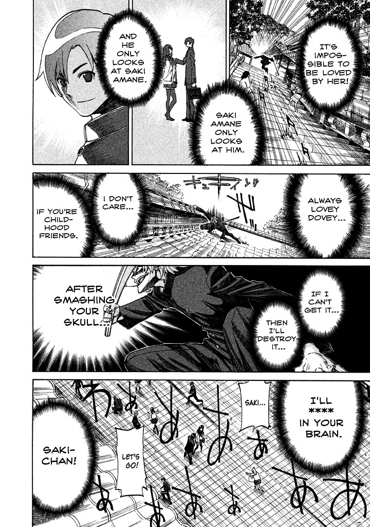 Sentou Hakai Gakuen Dangerosu Chapter 2 page 22 - Chapter 2 : Wataru Ayumi