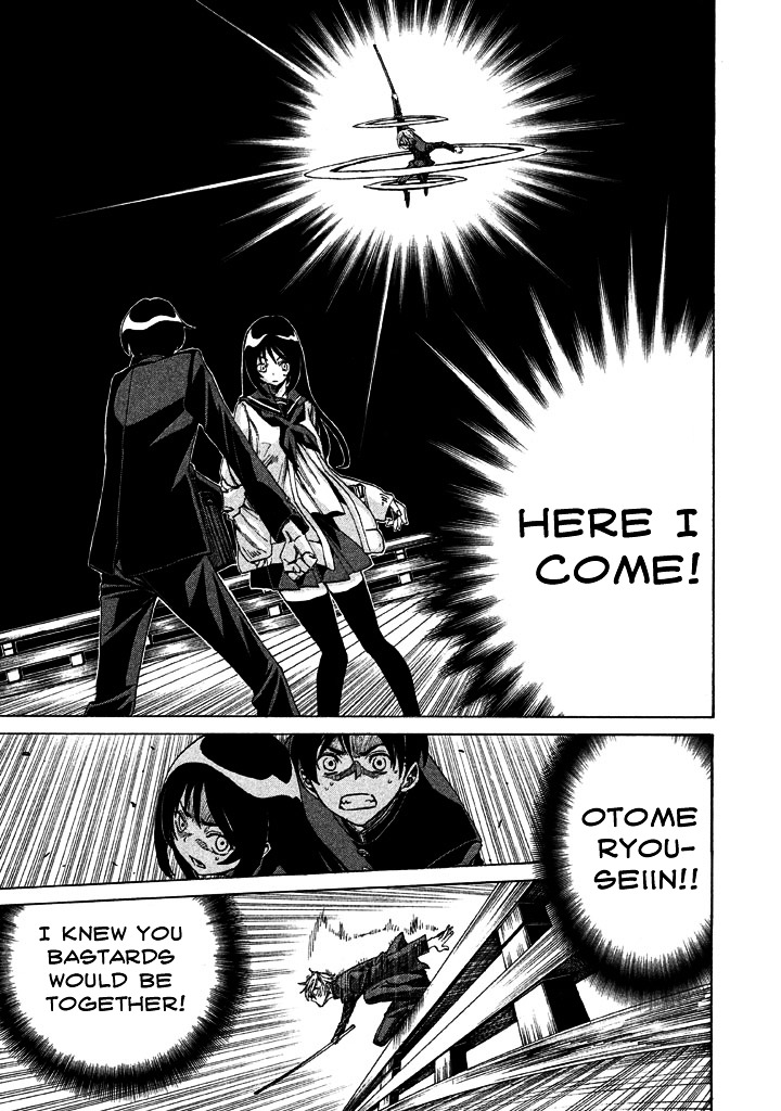 Sentou Hakai Gakuen Dangerosu Chapter 2 page 23 - Chapter 2 : Wataru Ayumi