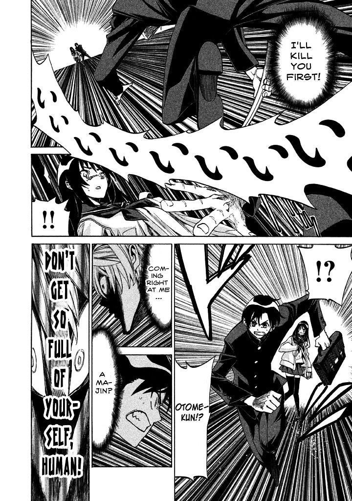 Sentou Hakai Gakuen Dangerosu Chapter 2 page 24 - Chapter 2 : Wataru Ayumi
