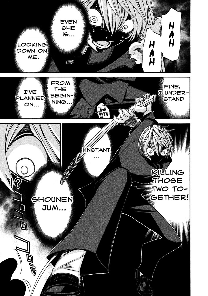 Sentou Hakai Gakuen Dangerosu Chapter 2 page 31 - Chapter 2 : Wataru Ayumi