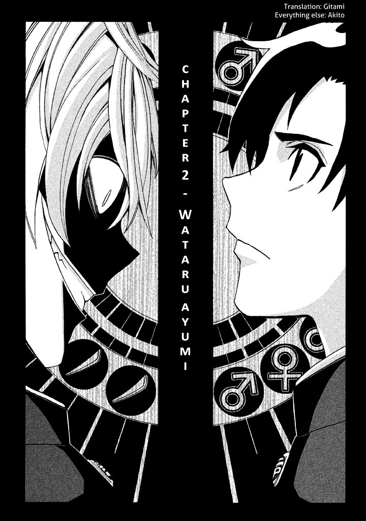 Sentou Hakai Gakuen Dangerosu Chapter 2 page 4 - Chapter 2 : Wataru Ayumi
