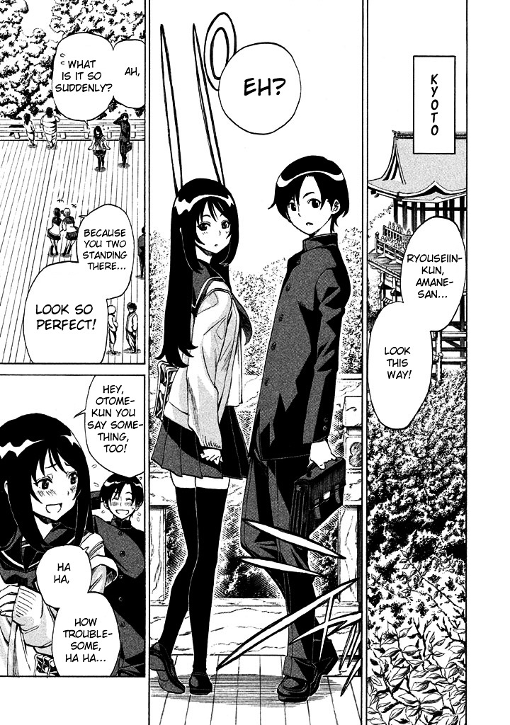 Sentou Hakai Gakuen Dangerosu Chapter 2 page 5 - Chapter 2 : Wataru Ayumi