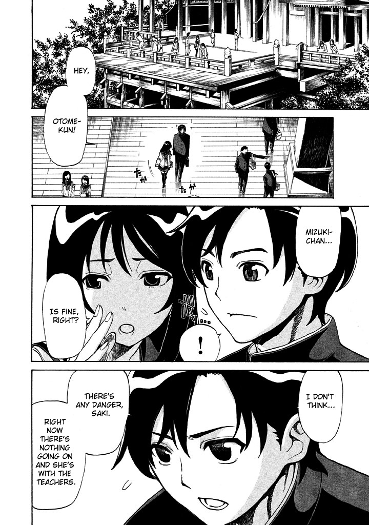 Sentou Hakai Gakuen Dangerosu Chapter 2 page 6 - Chapter 2 : Wataru Ayumi