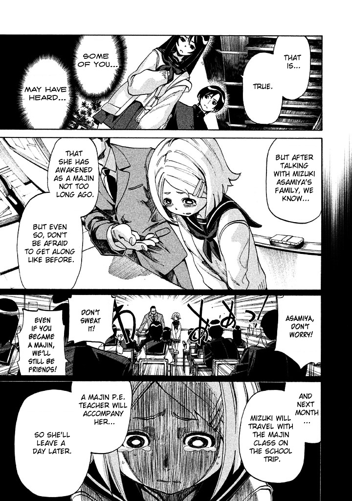 Sentou Hakai Gakuen Dangerosu Chapter 2 page 7 - Chapter 2 : Wataru Ayumi
