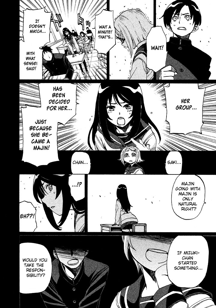 Sentou Hakai Gakuen Dangerosu Chapter 2 page 8 - Chapter 2 : Wataru Ayumi