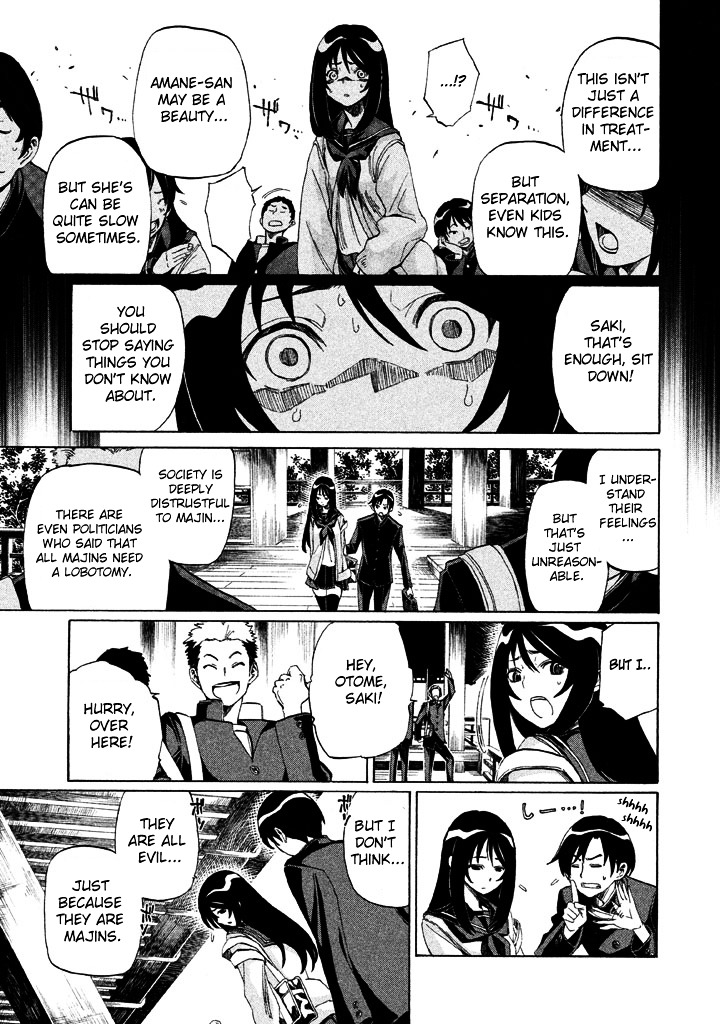 Sentou Hakai Gakuen Dangerosu Chapter 2 page 9 - Chapter 2 : Wataru Ayumi
