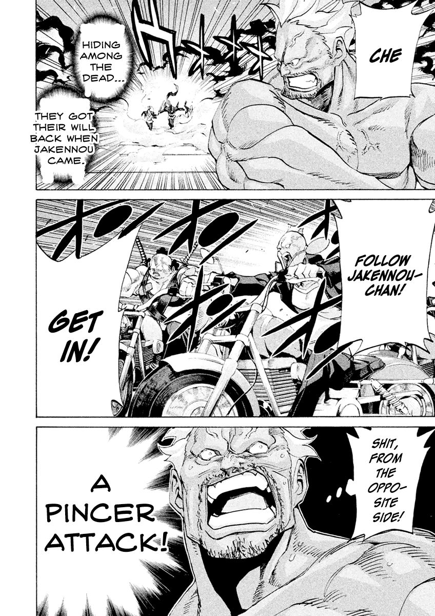 Sentou Hakai Gakuen Dangerosu Chapter 20 page 22 - Chapter 20 : Counter-attack
