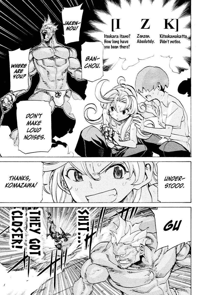 Sentou Hakai Gakuen Dangerosu Chapter 20 page 25 - Chapter 20 : Counter-attack
