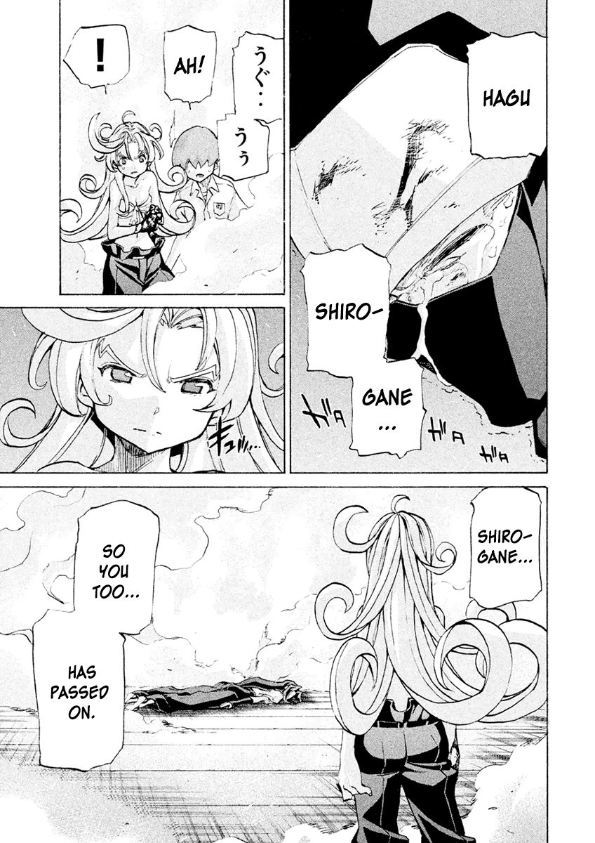 Sentou Hakai Gakuen Dangerosu Chapter 20 page 31 - Chapter 20 : Counter-attack