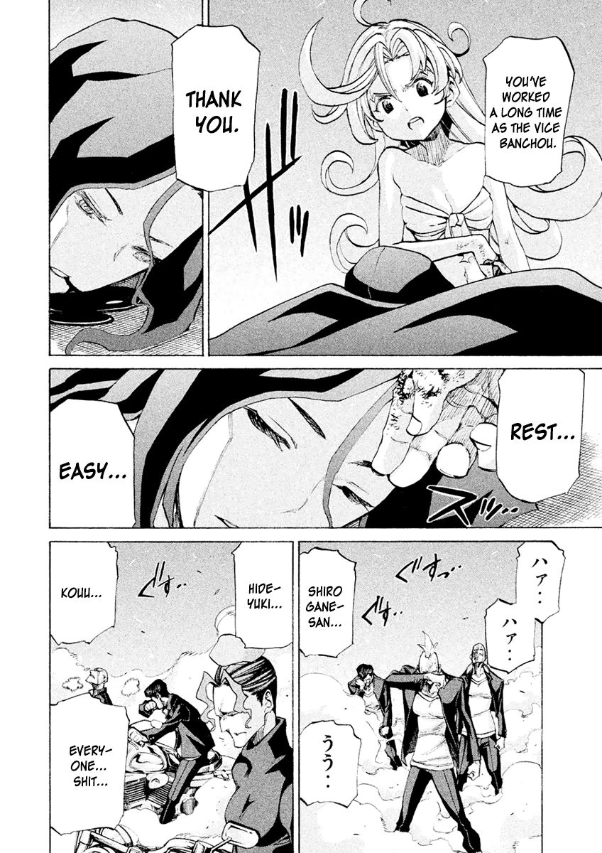 Sentou Hakai Gakuen Dangerosu Chapter 20 page 32 - Chapter 20 : Counter-attack