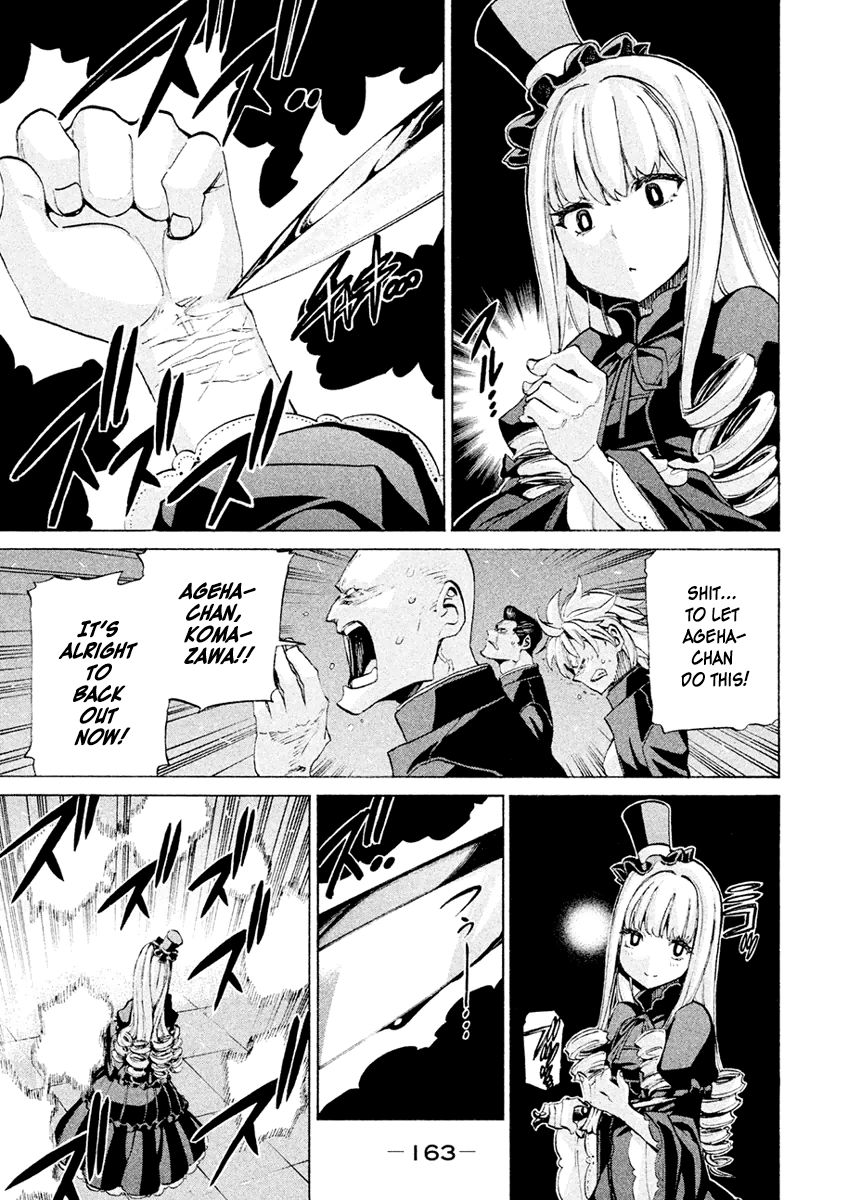 Sentou Hakai Gakuen Dangerosu Chapter 20 page 39 - Chapter 20 : Counter-attack