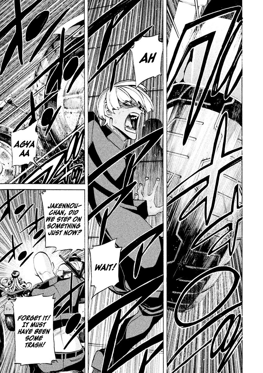 Sentou Hakai Gakuen Dangerosu Chapter 20 page 5 - Chapter 20 : Counter-attack