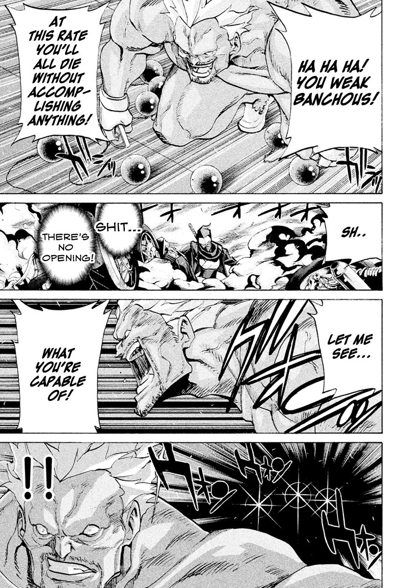 Sentou Hakai Gakuen Dangerosu Chapter 20 page 7 - Chapter 20 : Counter-attack