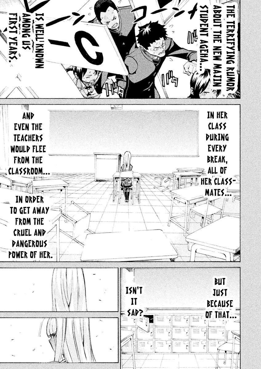 Sentou Hakai Gakuen Dangerosu Chapter 21 page 1 - Chapter 21 : Angel