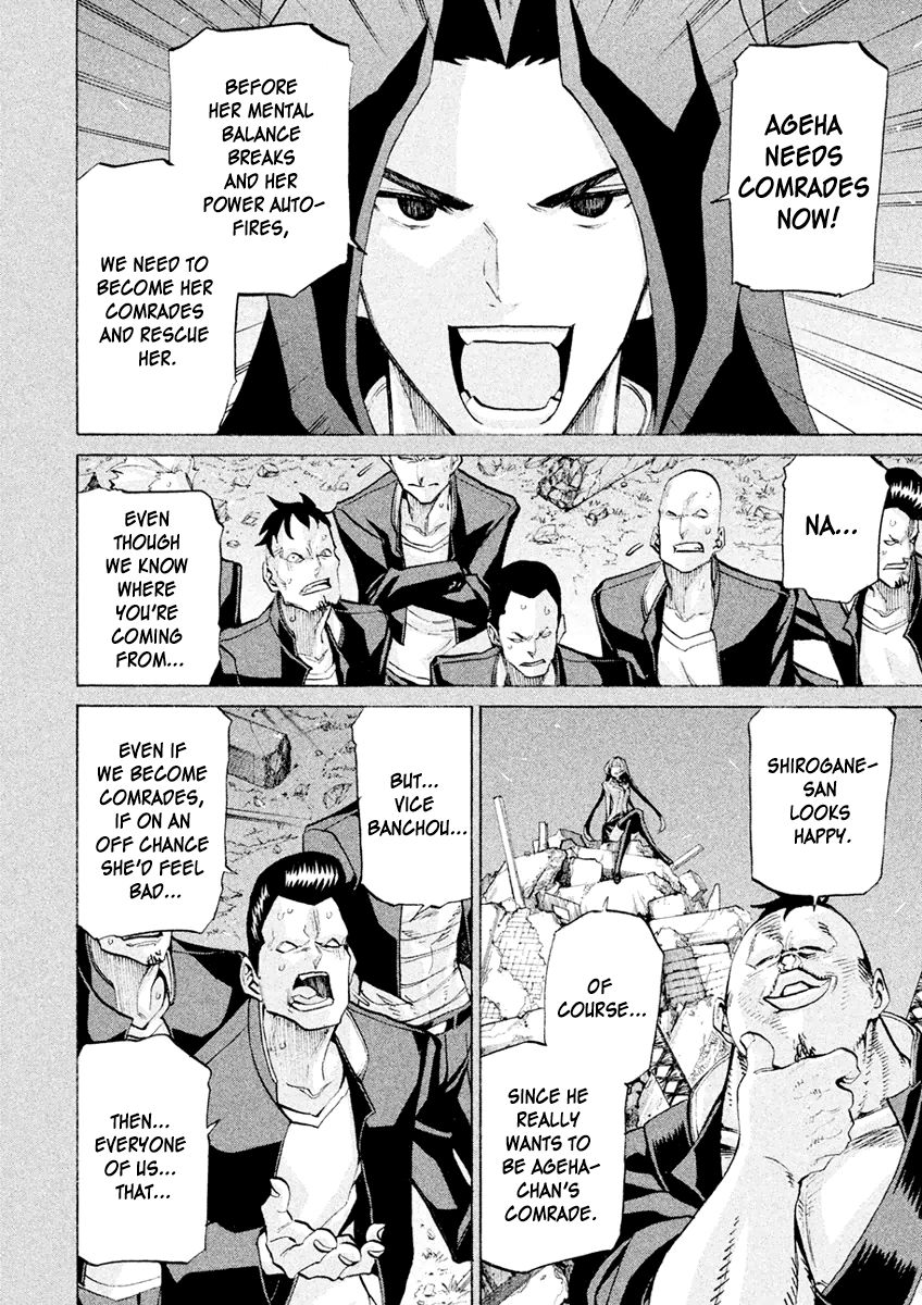 Sentou Hakai Gakuen Dangerosu Chapter 21 page 10 - Chapter 21 : Angel