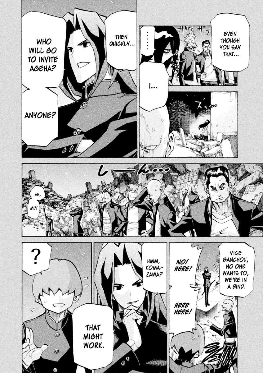 Sentou Hakai Gakuen Dangerosu Chapter 21 page 12 - Chapter 21 : Angel