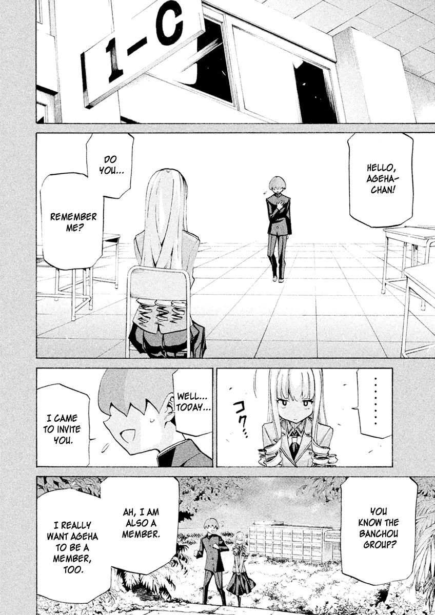 Sentou Hakai Gakuen Dangerosu Chapter 21 page 14 - Chapter 21 : Angel