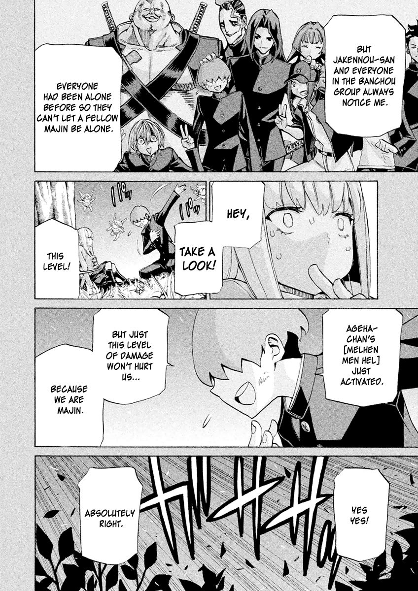 Sentou Hakai Gakuen Dangerosu Chapter 21 page 22 - Chapter 21 : Angel
