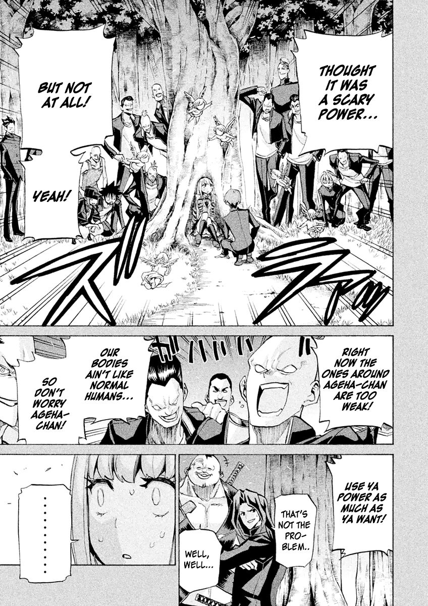 Sentou Hakai Gakuen Dangerosu Chapter 21 page 23 - Chapter 21 : Angel