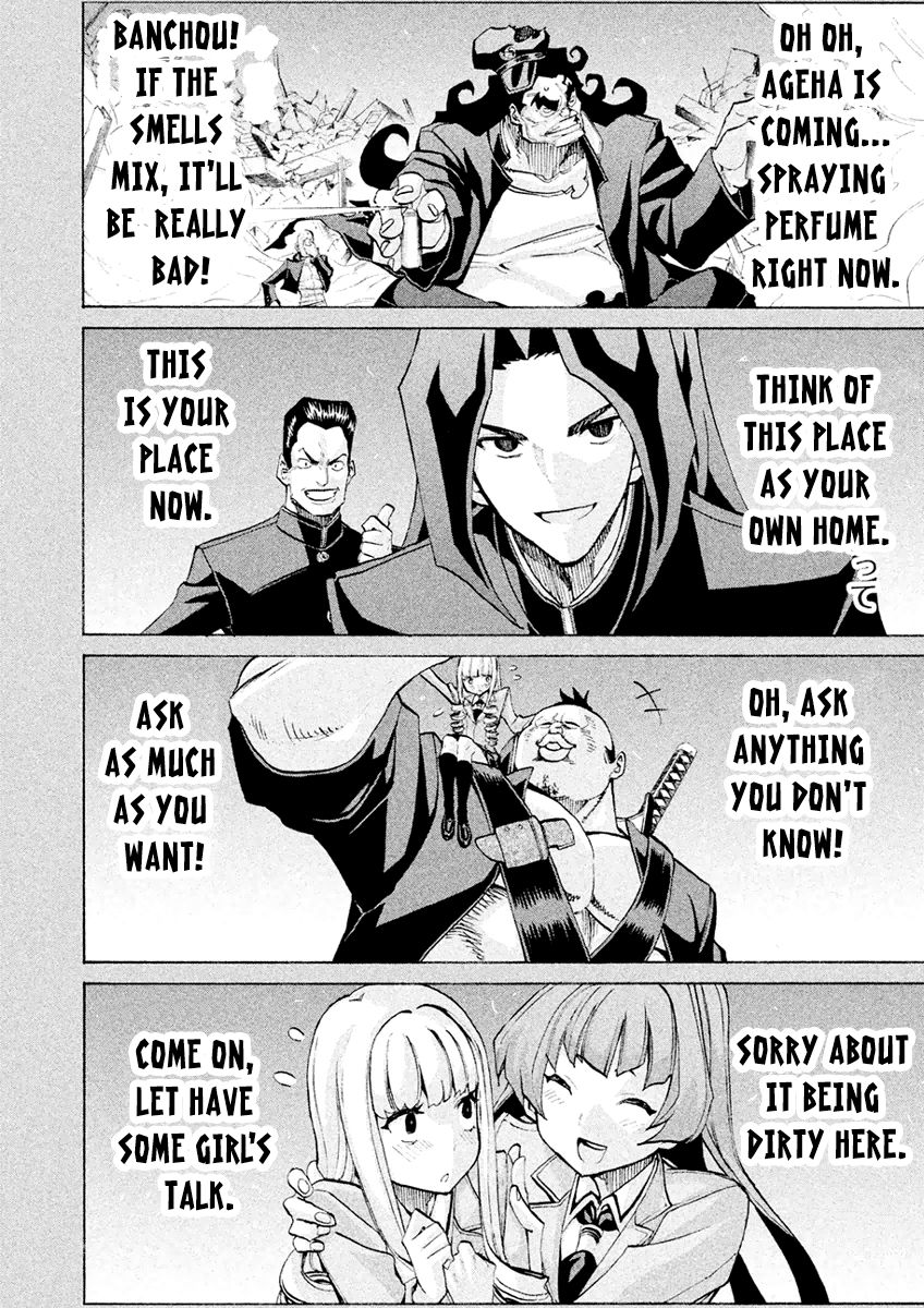 Sentou Hakai Gakuen Dangerosu Chapter 21 page 26 - Chapter 21 : Angel