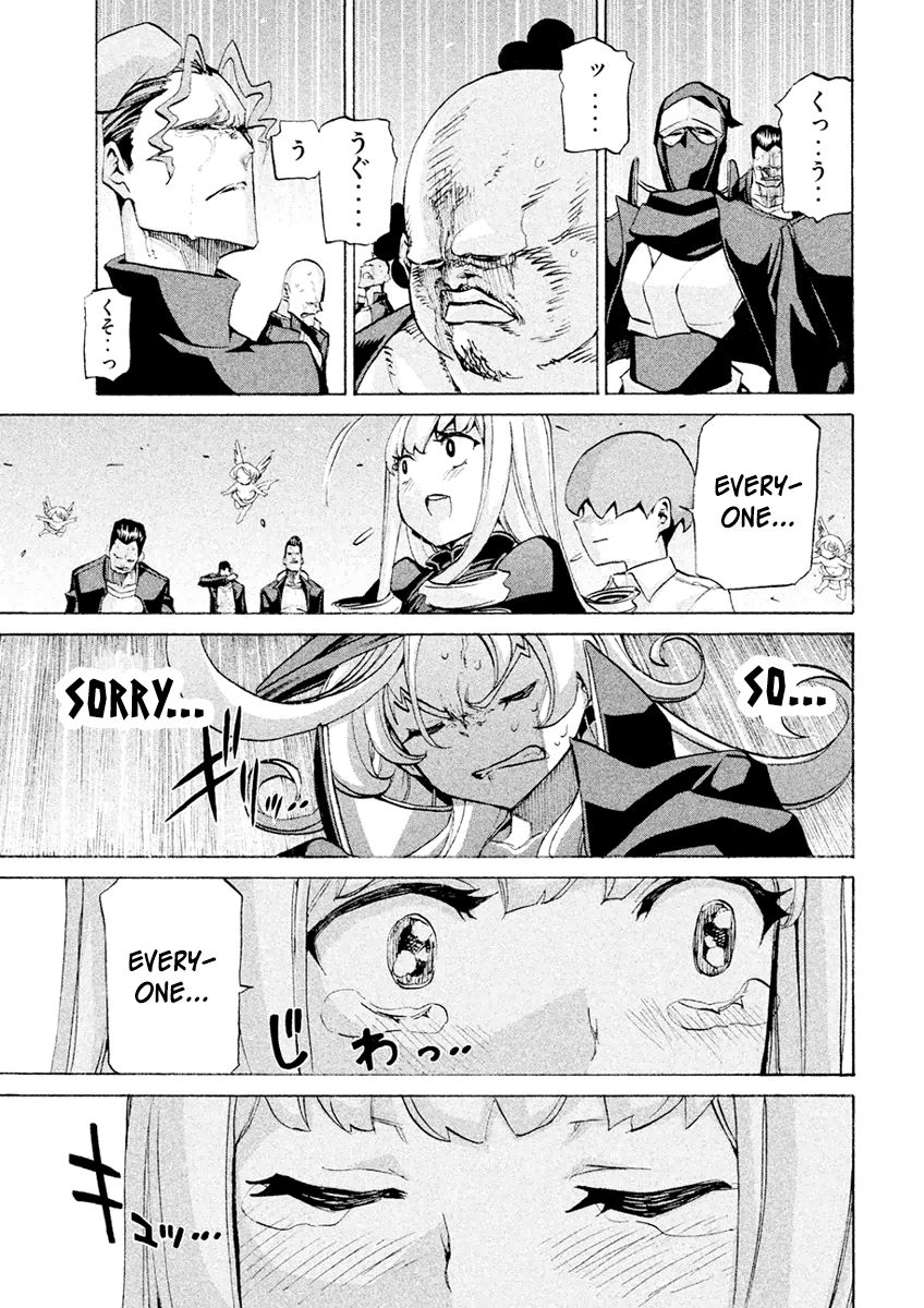Sentou Hakai Gakuen Dangerosu Chapter 21 page 33 - Chapter 21 : Angel